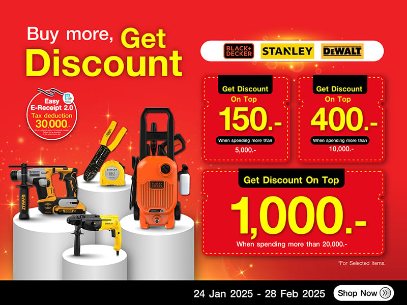 Black&decker Dewalt Stanley Brand sales